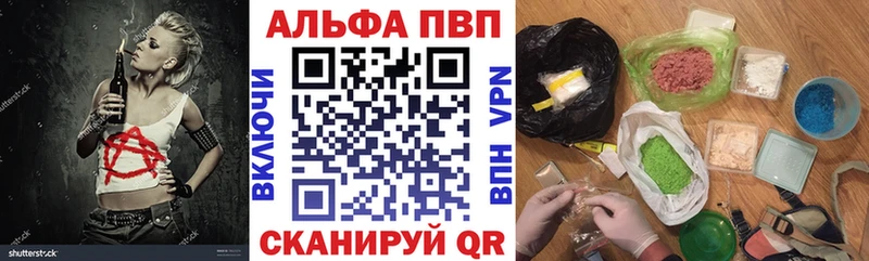 Как найти закладки Рузаевка КОКАИН Alpha-PVP Конопля Меф мяу мяу