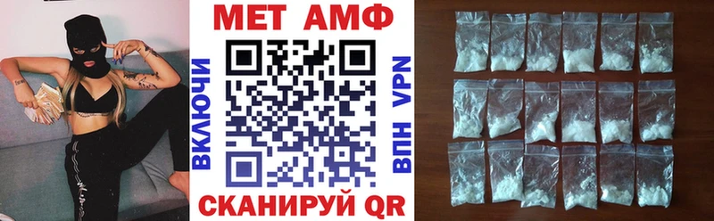 Амфетамин 97%  цена наркотик  Рузаевка 