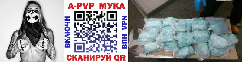 Alpha-PVP Crystall  блэк спрут ссылки  Рузаевка  наркота 