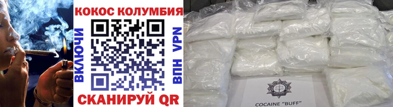 Cocaine FishScale Рузаевка