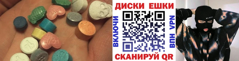 мориарти состав  Рузаевка  Экстази 250 мг 