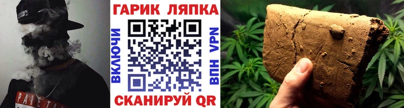 ГАШ хэш Рузаевка