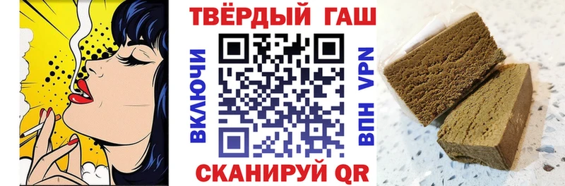 Гашиш 40% ТГК  цена   Рузаевка 