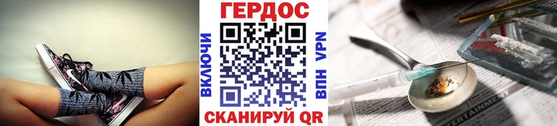 ГЕРОИН герыч  купить наркотики цена  hydra сайт  Рузаевка 