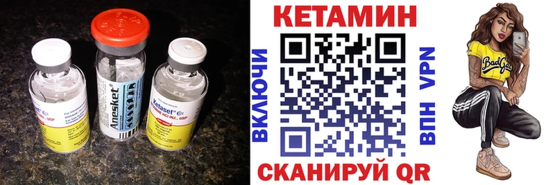 КЕТАМИН VHQ  kraken ССЫЛКА  Рузаевка 