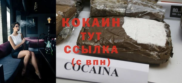 героин Армянск