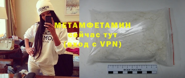 spice Арсеньев