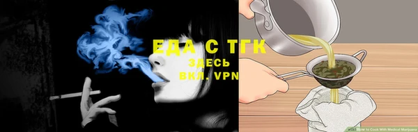 spice Арсеньев