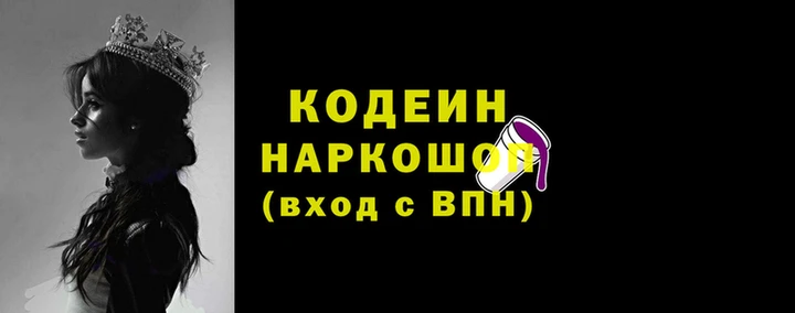 хмурый Аркадак