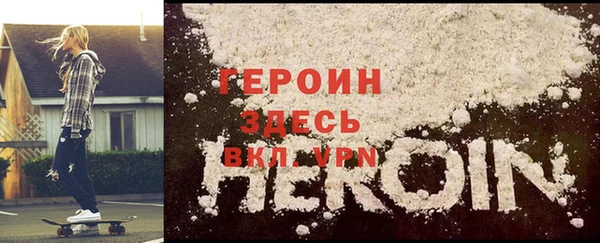 spice Арсеньев