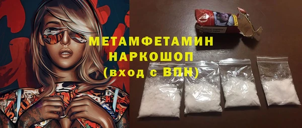spice Арсеньев
