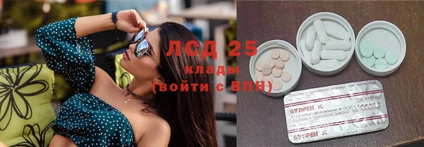 героин Армянск