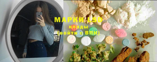 героин Армянск