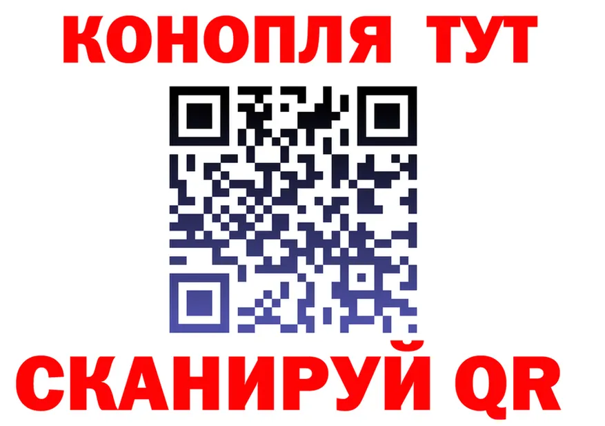 Еда ТГК конопля вход это KRAKEN Рузаевка