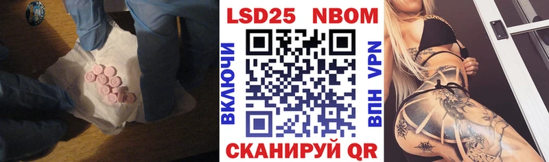 LSD-25 экстази кислота  Рузаевка 