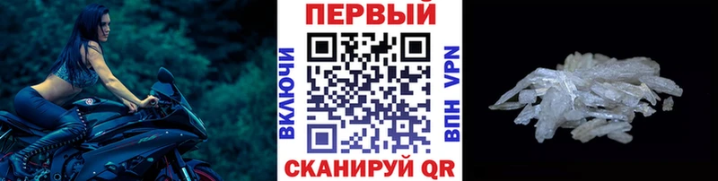 Метамфетамин винт  даркнет сайт  Рузаевка 