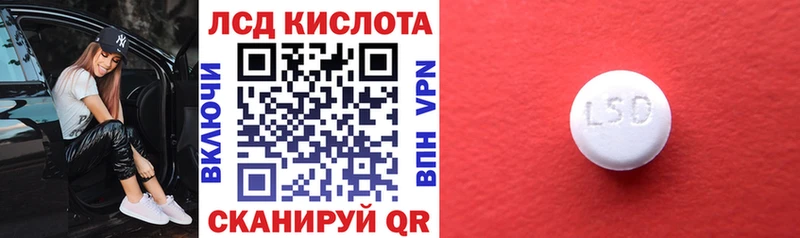 Марки NBOMe 1,8мг  Рузаевка 
