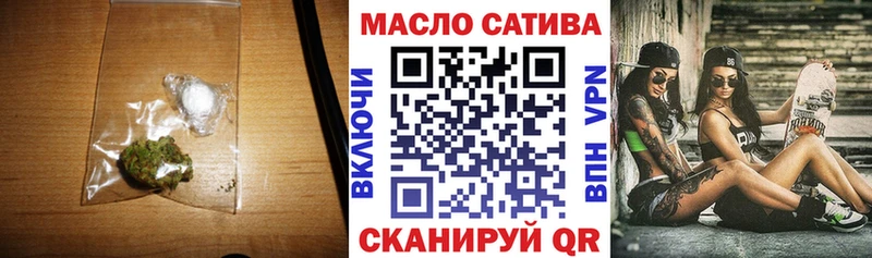 мега рабочий сайт  Рузаевка  Дистиллят ТГК THC oil 