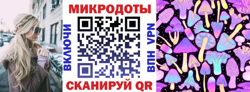 Галлюциногенные грибы прущие грибы  Рузаевка 